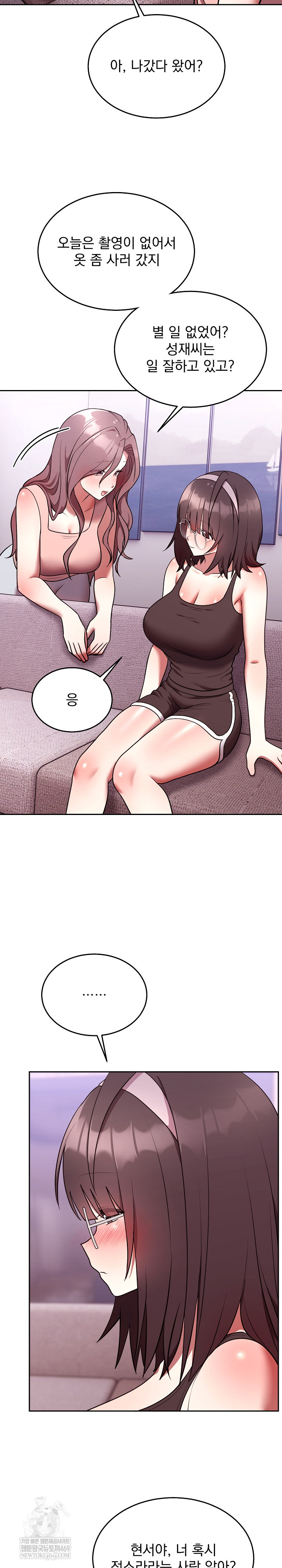 Unspeakable Secret Raw - Chapter 25 [photo 22] - MangaPorn