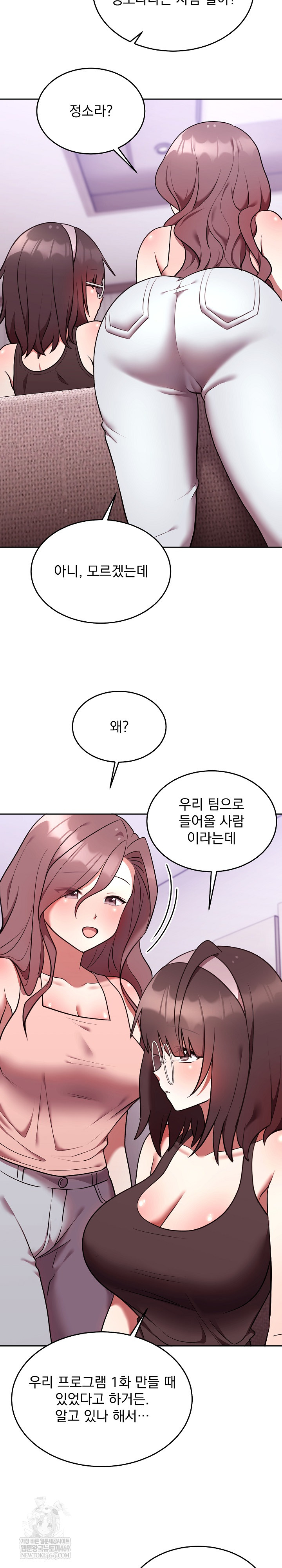 Unspeakable Secret Raw - Chapter 25 [photo 23] - MangaPorn