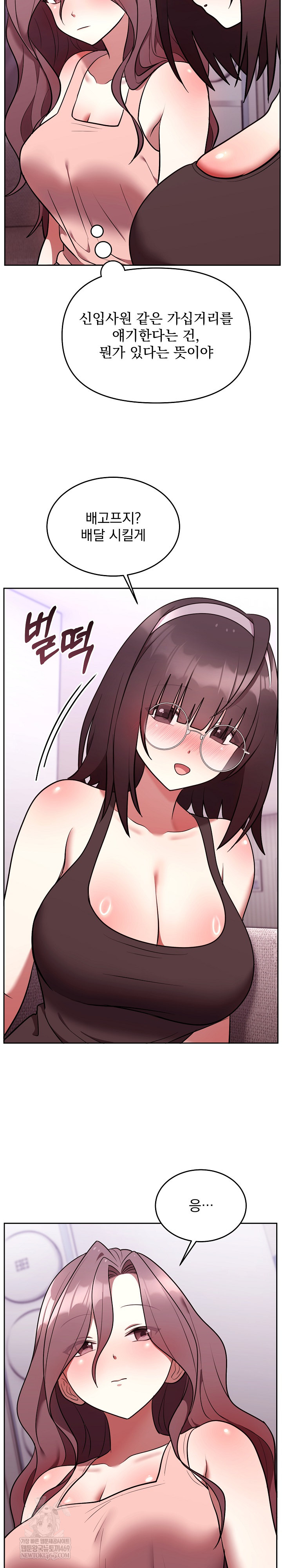 Unspeakable Secret Raw - Chapter 25 [photo 26] - MangaPorn