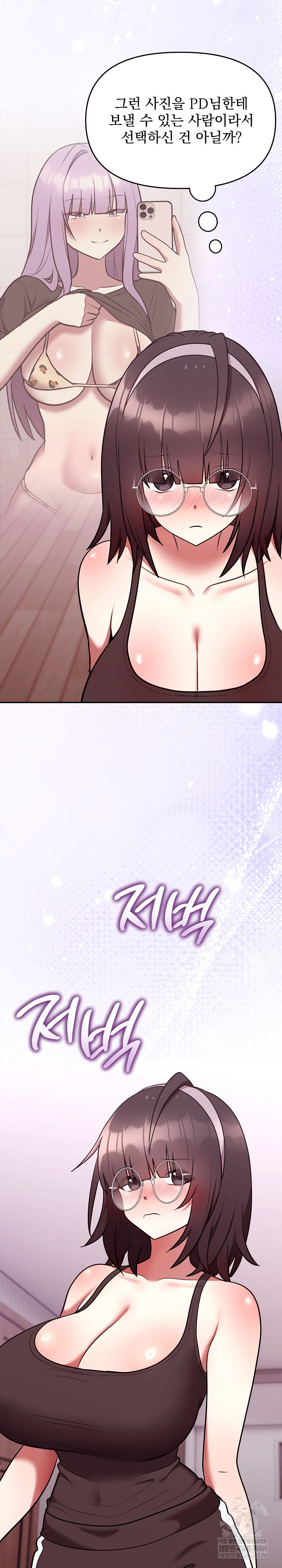 Unspeakable Secret Raw - Chapter 25 [photo 28] - MangaPorn