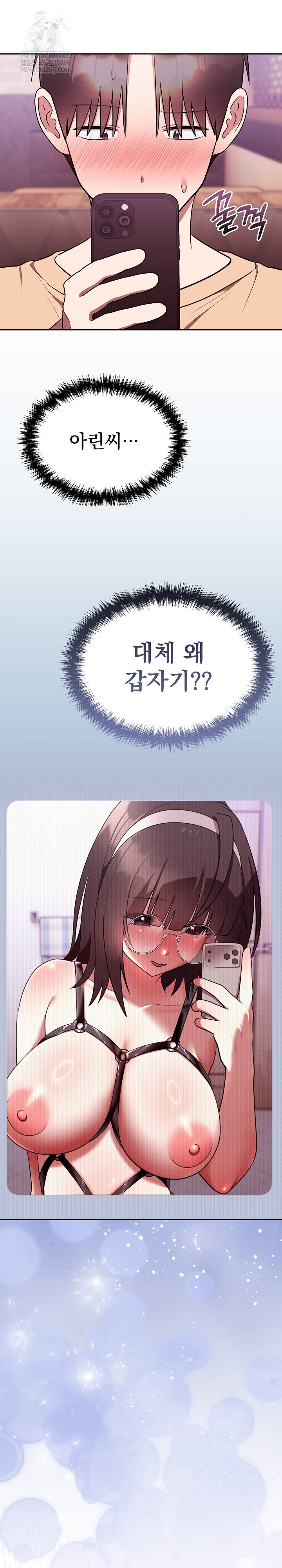 Unspeakable Secret Raw - Chapter 25 [photo 32] - MangaPorn