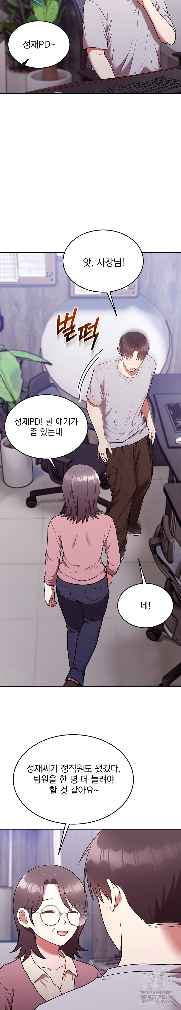 Unspeakable Secret Raw - Chapter 25 [photo 6] - MangaPorn