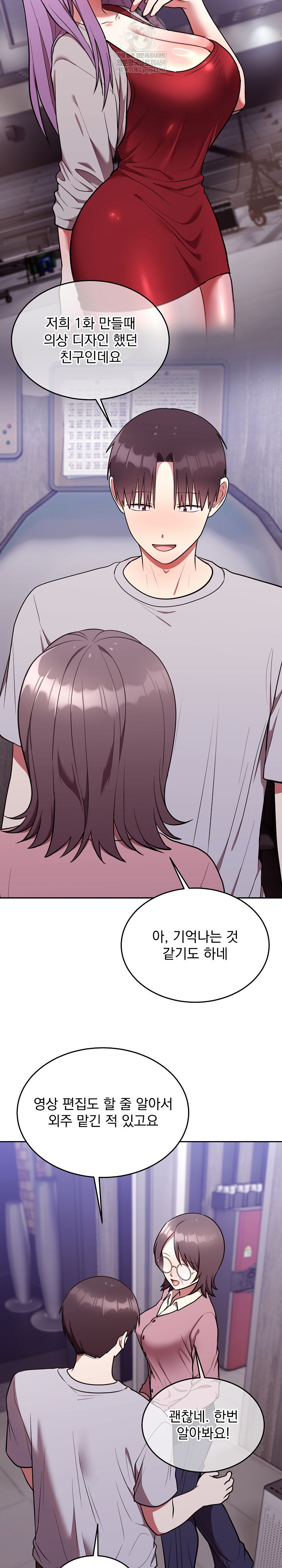 Unspeakable Secret Raw - Chapter 25 [photo 8] - MangaPorn