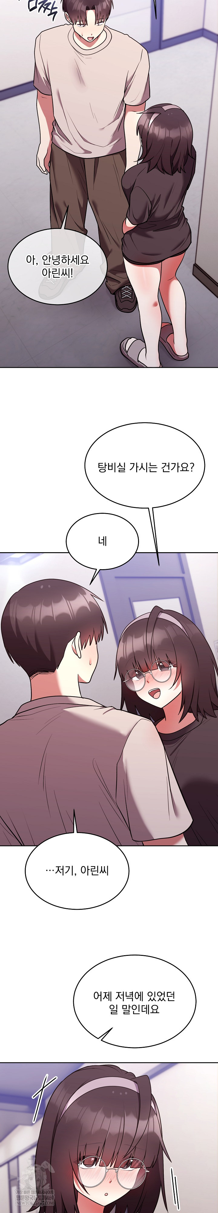 Unspeakable Secret Raw - Chapter 26 [photo 11] - MangaPorn