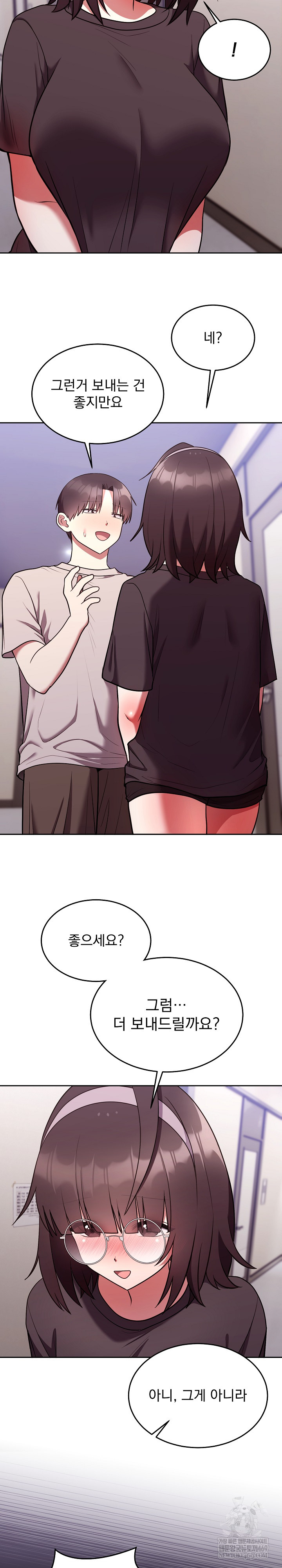 Unspeakable Secret Raw - Chapter 26 [photo 12] - MangaPorn