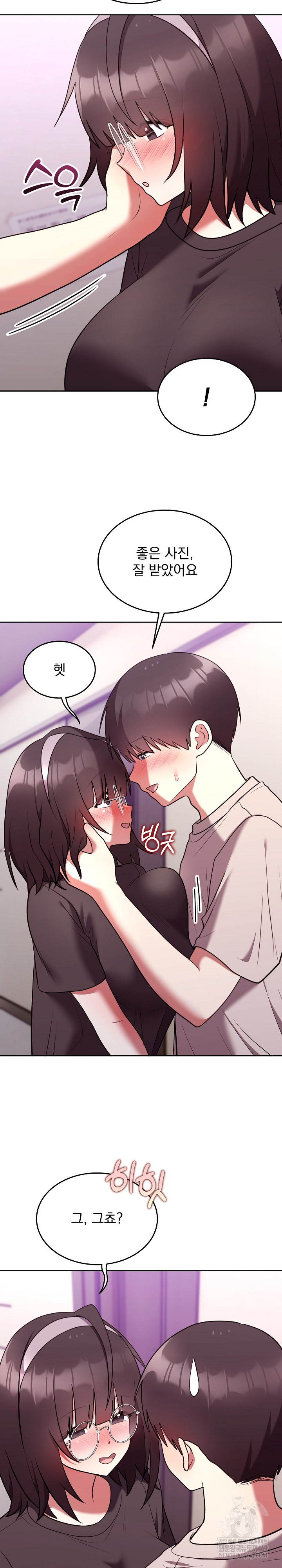 Unspeakable Secret Raw - Chapter 26 [photo 15] - MangaPorn