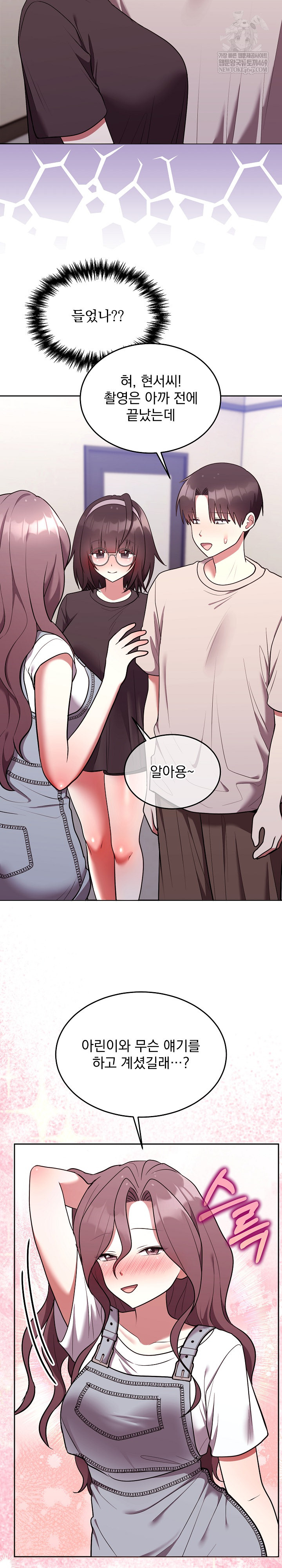 Unspeakable Secret Raw - Chapter 26 [photo 20] - MangaPorn