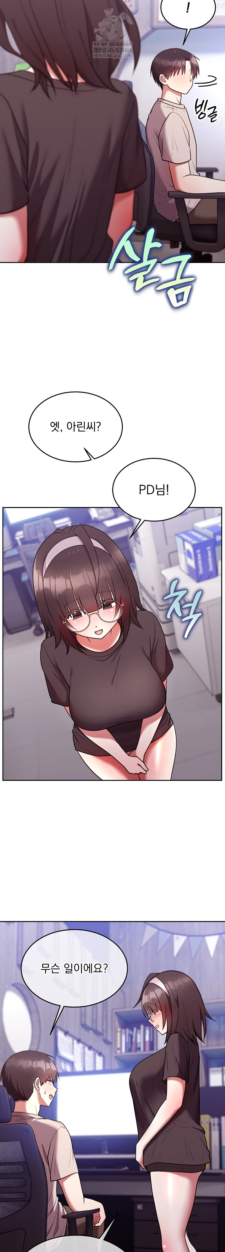 Unspeakable Secret Raw - Chapter 26 [photo 27] - MangaPorn