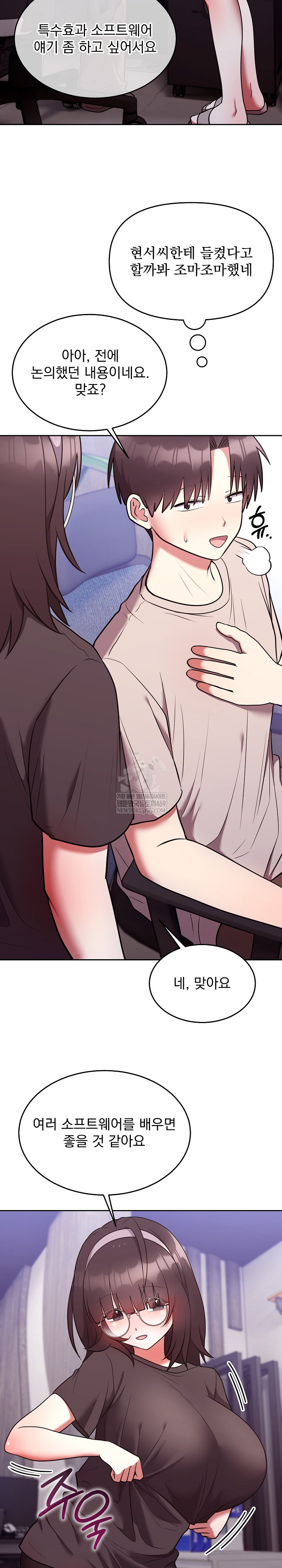 Unspeakable Secret Raw - Chapter 26 [photo 28] - MangaPorn