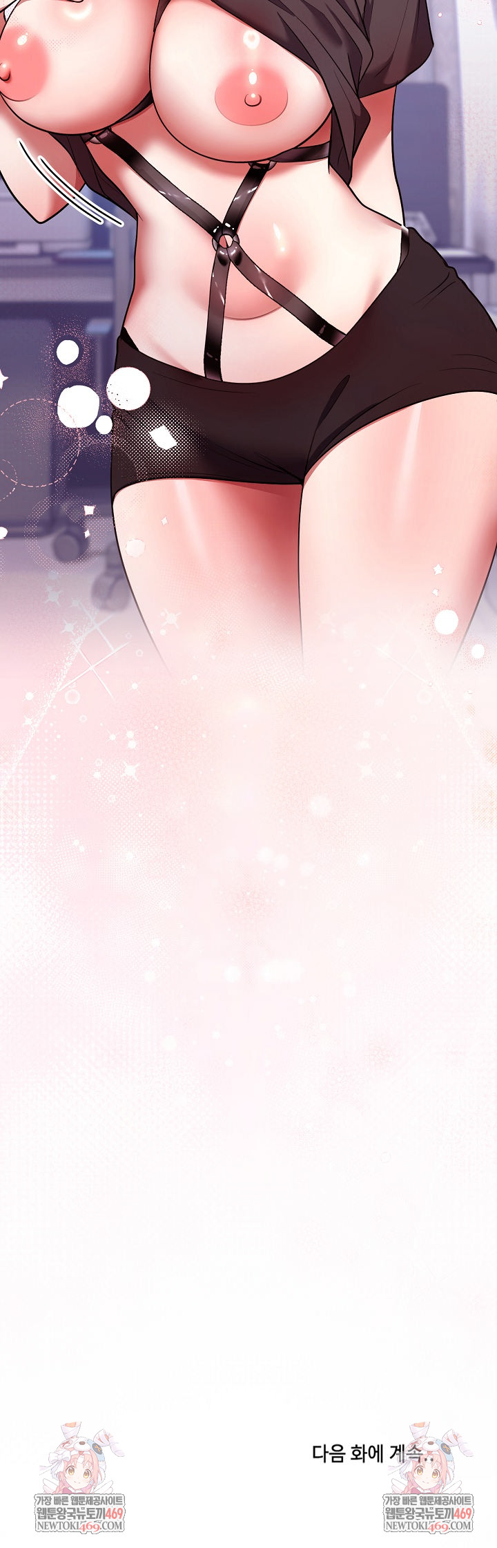 Unspeakable Secret Raw - Chapter 26 [photo 32] - MangaPorn