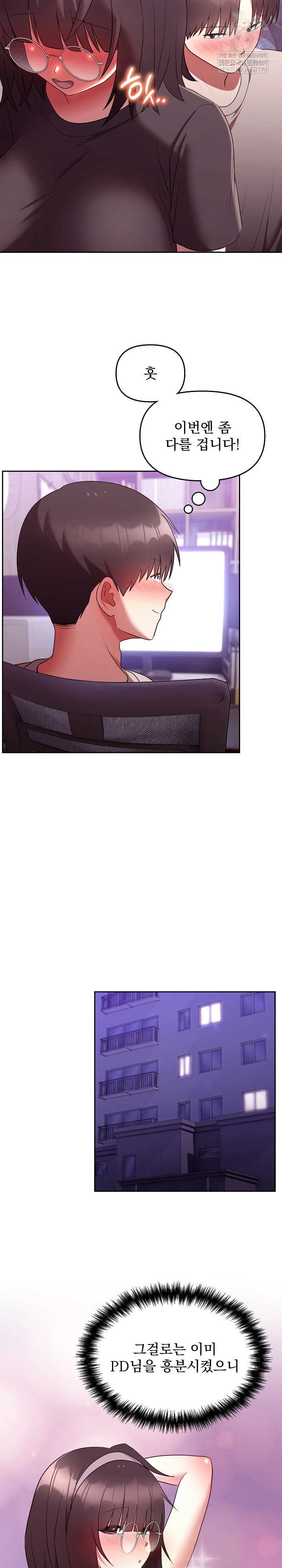 Unspeakable Secret Raw - Chapter 27 [photo 12] - MangaPorn