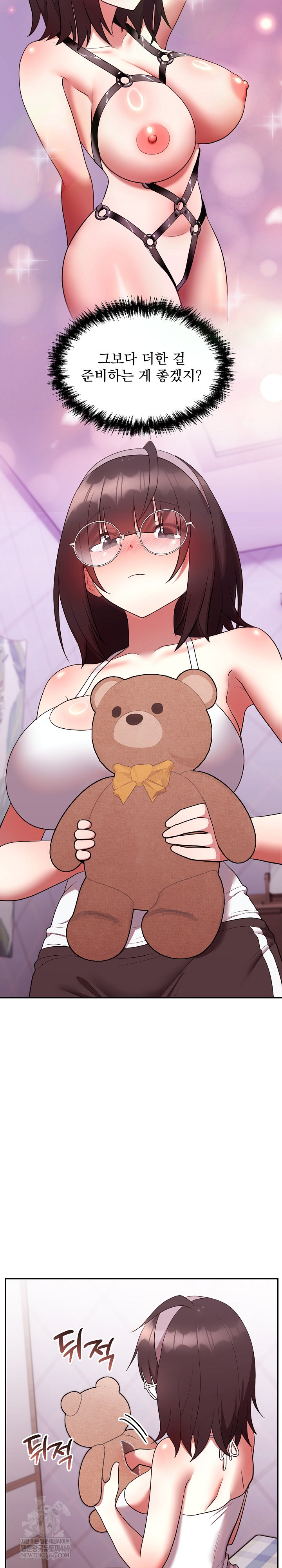 Unspeakable Secret Raw - Chapter 27 [photo 13] - MangaPorn