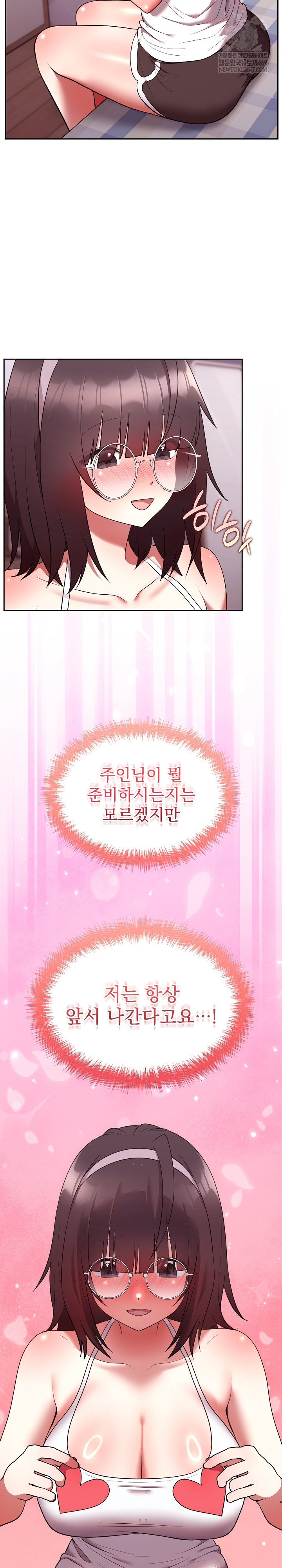 Unspeakable Secret Raw - Chapter 27 [photo 14] - MangaPorn