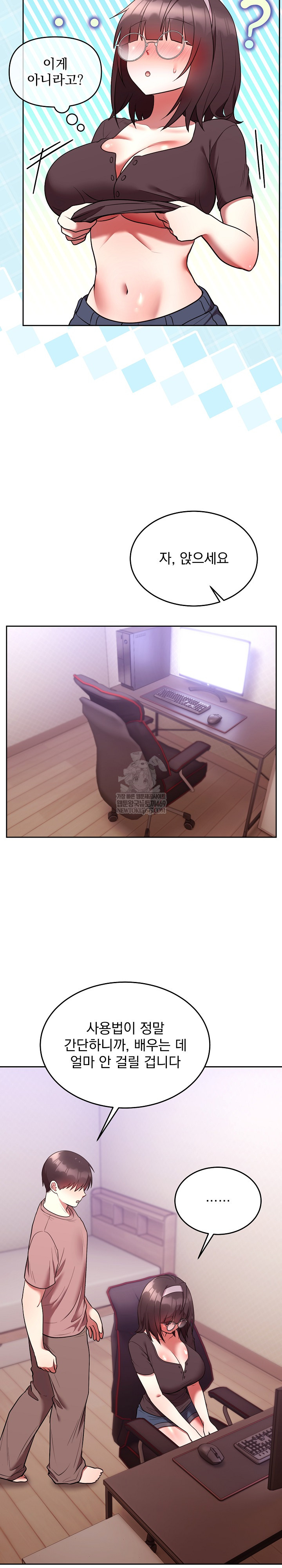 Unspeakable Secret Raw - Chapter 27 [photo 18] - MangaPorn