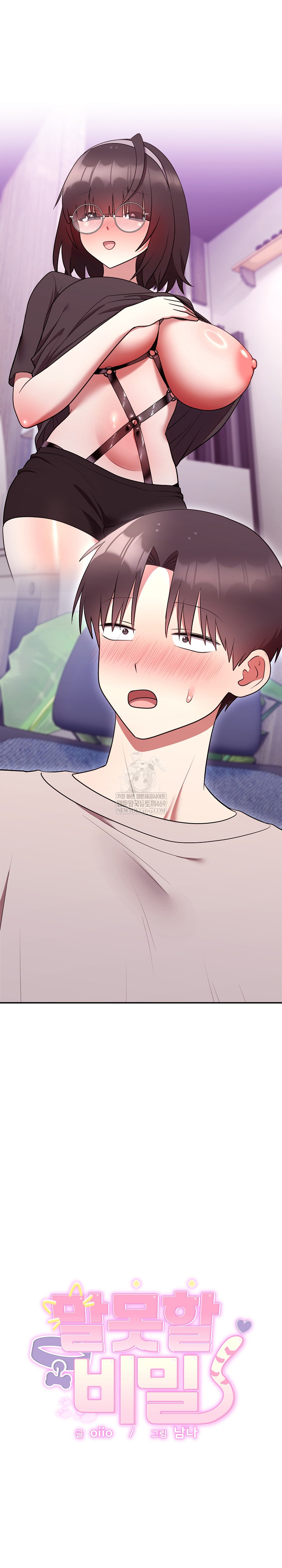 Unspeakable Secret Raw - Chapter 27 [photo 2] - MangaPorn