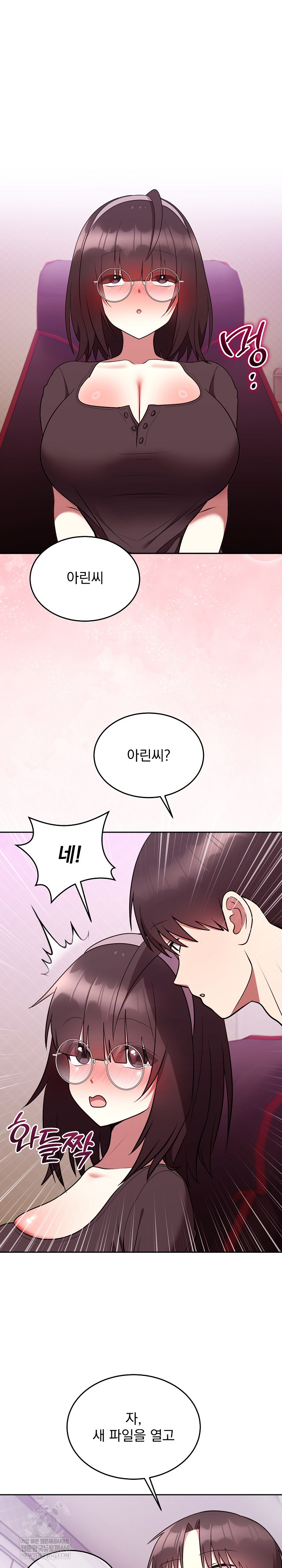 Unspeakable Secret Raw - Chapter 27 [photo 20] - MangaPorn