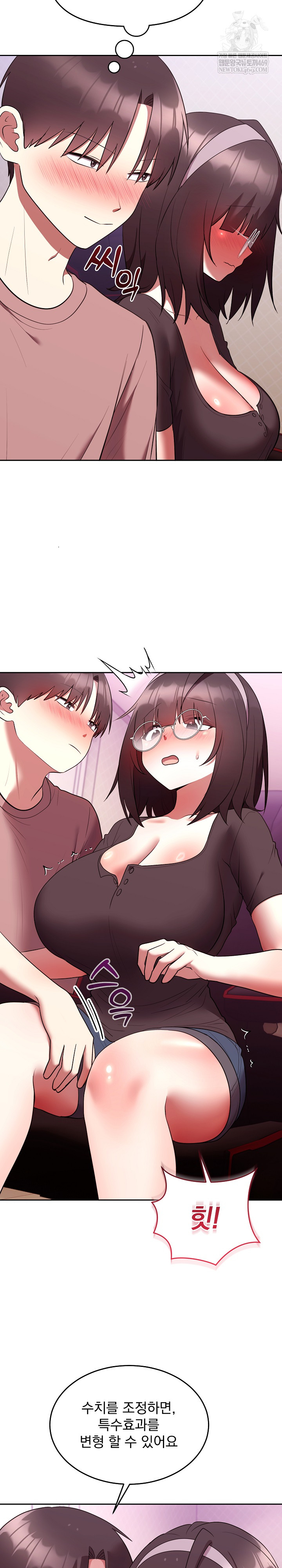 Unspeakable Secret Raw - Chapter 27 [photo 24] - MangaPorn