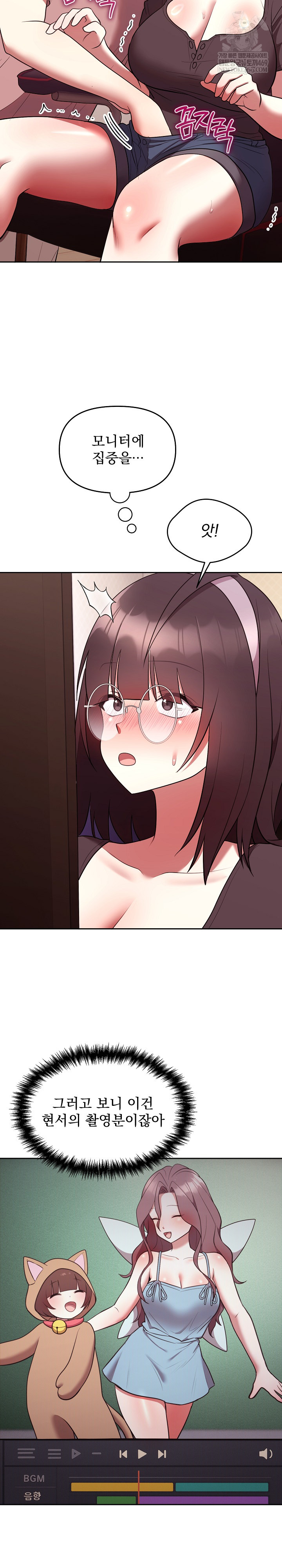 Unspeakable Secret Raw - Chapter 27 [photo 26] - MangaPorn