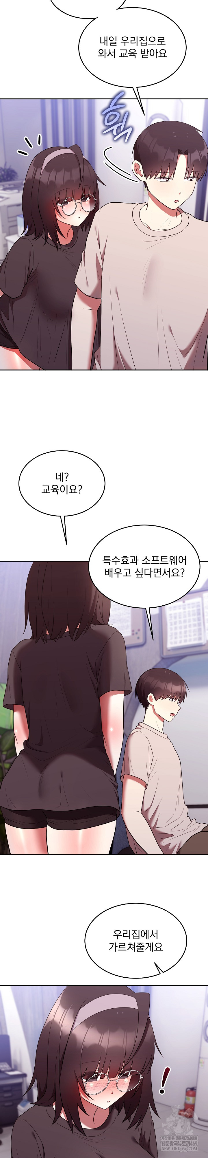 Unspeakable Secret Raw - Chapter 27 [photo 9] - MangaPorn