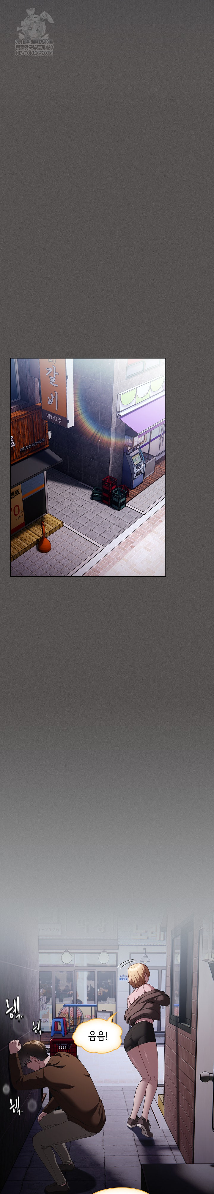 Believe! I Will Offer You My First Raw - Chapter 26 [photo 13] - MangaPorn