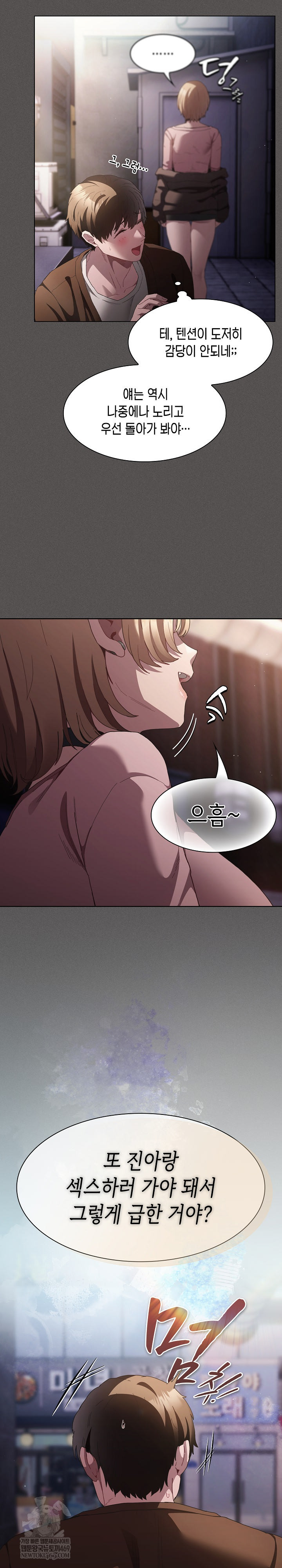 Believe! I Will Offer You My First Raw - Chapter 26 [photo 19] - MangaPorn