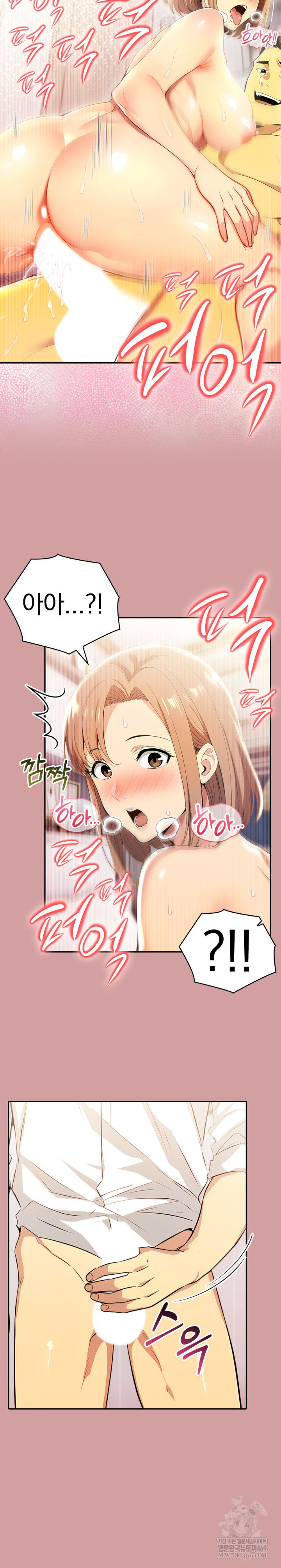 A Married Woman’s High-Paying Part-Time Job Raw - Chapter 20 [photo 20] - MangaPorn