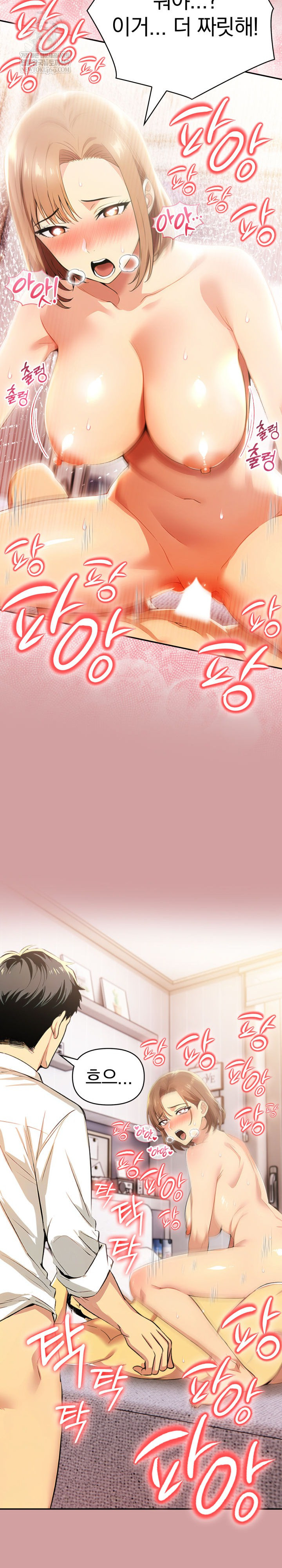 A Married Woman’s High-Paying Part-Time Job Raw - Chapter 20 [photo 22] - MangaPorn