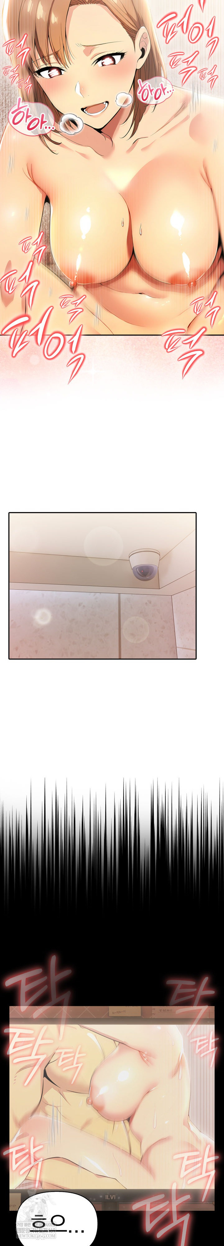 A Married Woman’s High-Paying Part-Time Job Raw - Chapter 20 [photo 26] - MangaPorn