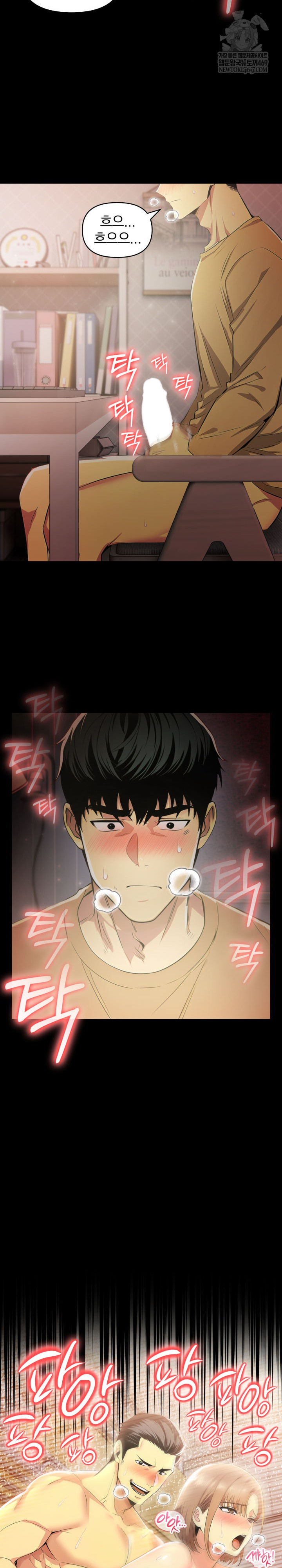 A Married Woman’s High-Paying Part-Time Job Raw - Chapter 20 [photo 27] - MangaPorn