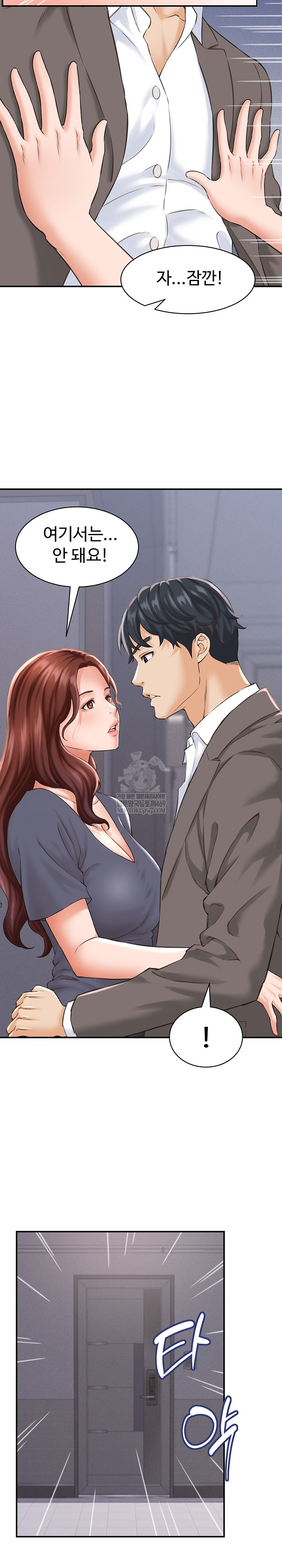 I’ve Come to Share a Secret With My Friend’s Wife Raw - Chapter 23 [photo 10] - MangaPorn