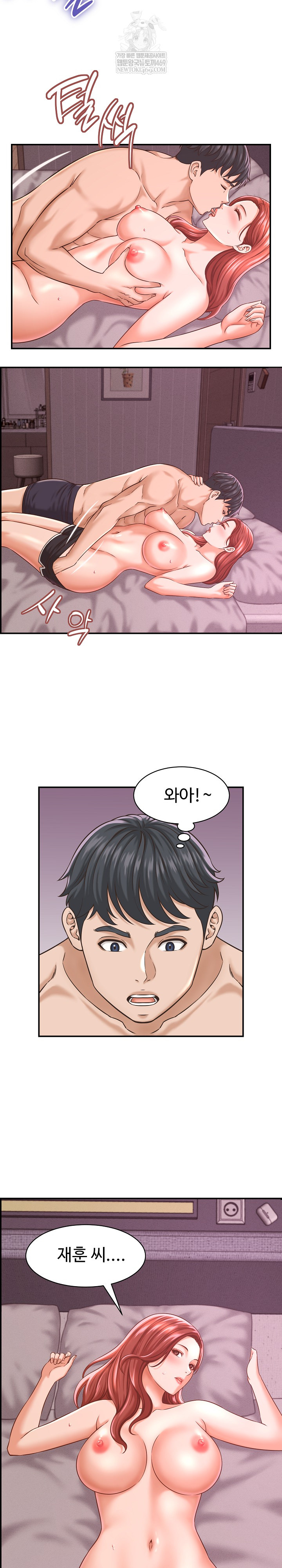 I’ve Come to Share a Secret With My Friend’s Wife Raw - Chapter 23 [photo 14] - MangaPorn