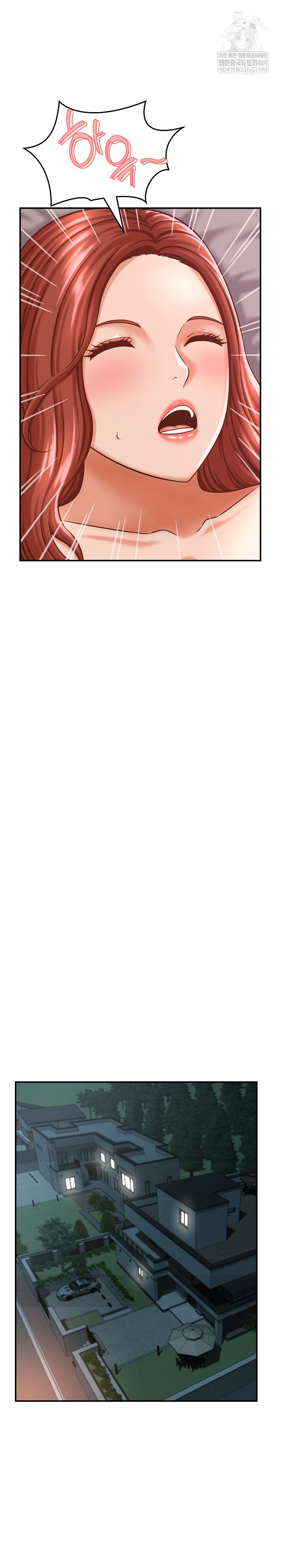 I’ve Come to Share a Secret With My Friend’s Wife Raw - Chapter 23 [photo 16] - MangaPorn