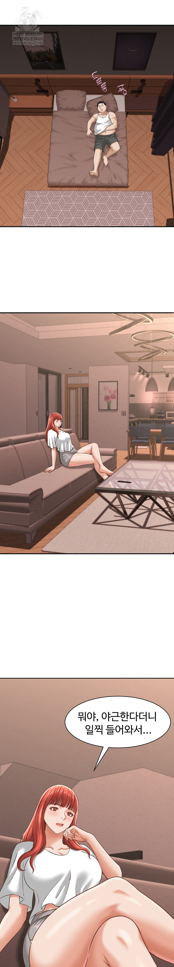 I’ve Come to Share a Secret With My Friend’s Wife Raw - Chapter 23 [photo 17] - MangaPorn