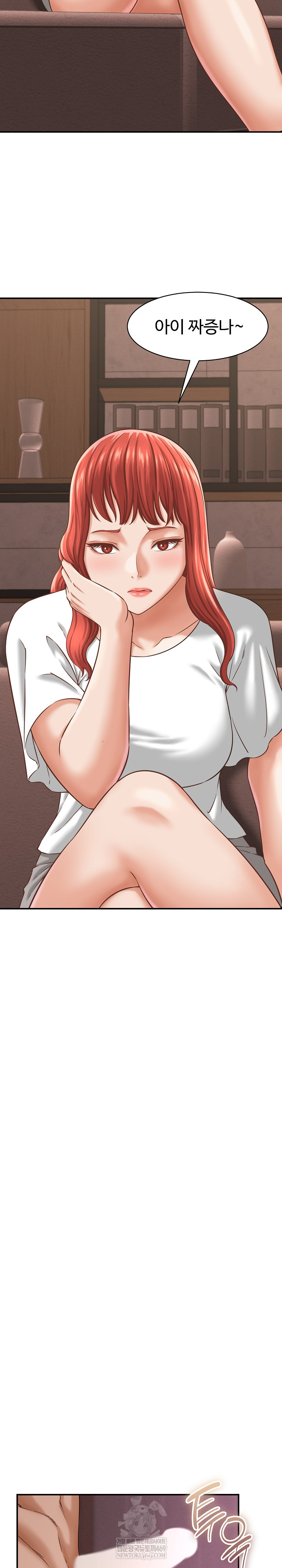 I’ve Come to Share a Secret With My Friend’s Wife Raw - Chapter 23 [photo 18] - MangaPorn