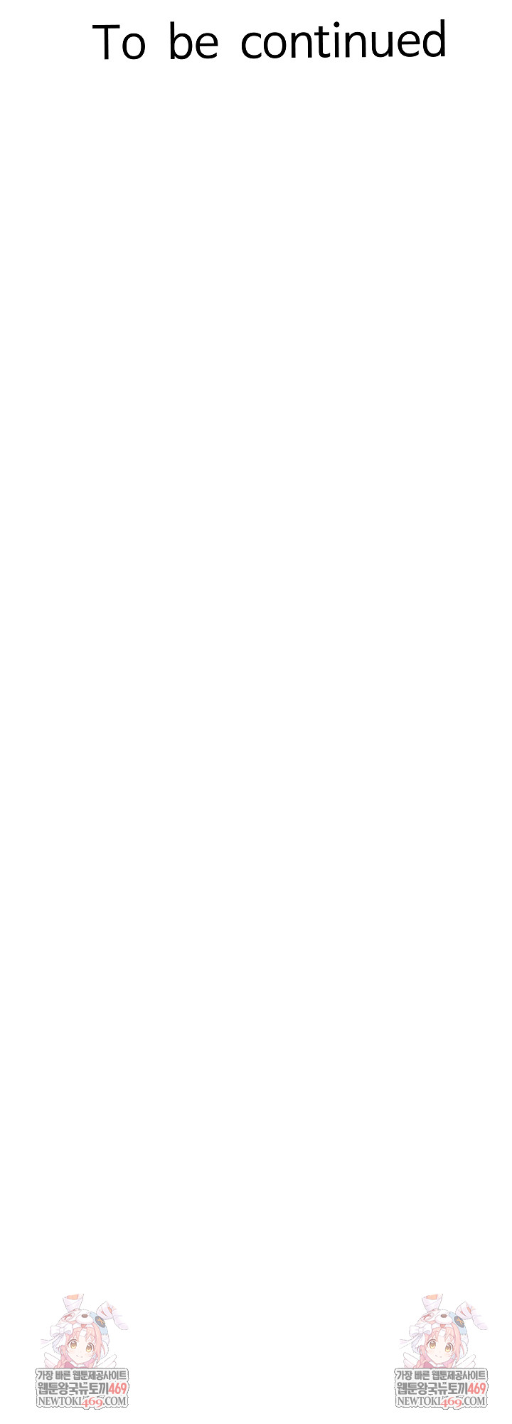 I’ve Come to Share a Secret With My Friend’s Wife Raw - Chapter 23 [photo 24] - MangaPorn