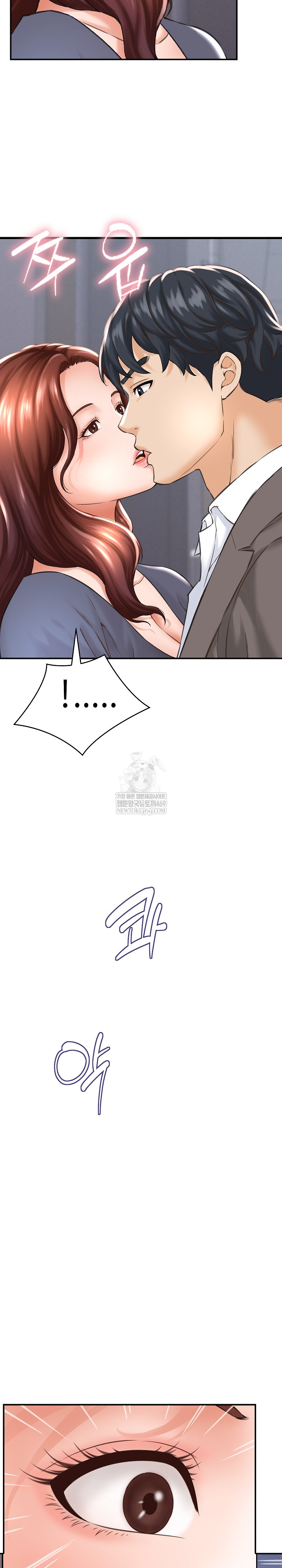 I’ve Come to Share a Secret With My Friend’s Wife Raw - Chapter 23 [photo 9] - MangaPorn