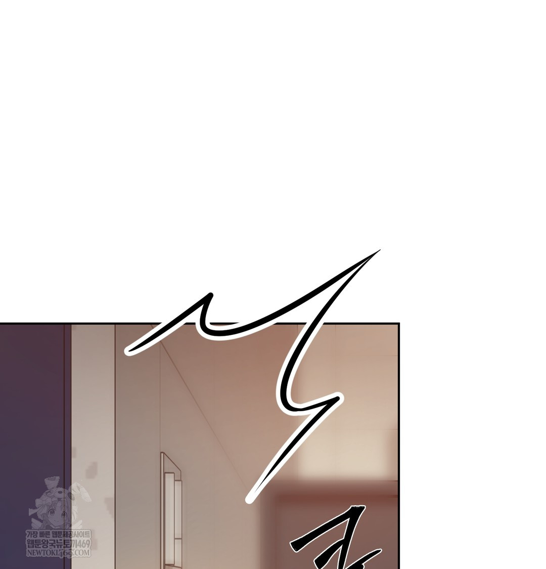 The Professor’s Secret Account Raw - Chapter 12 [photo 103] - MangaPorn