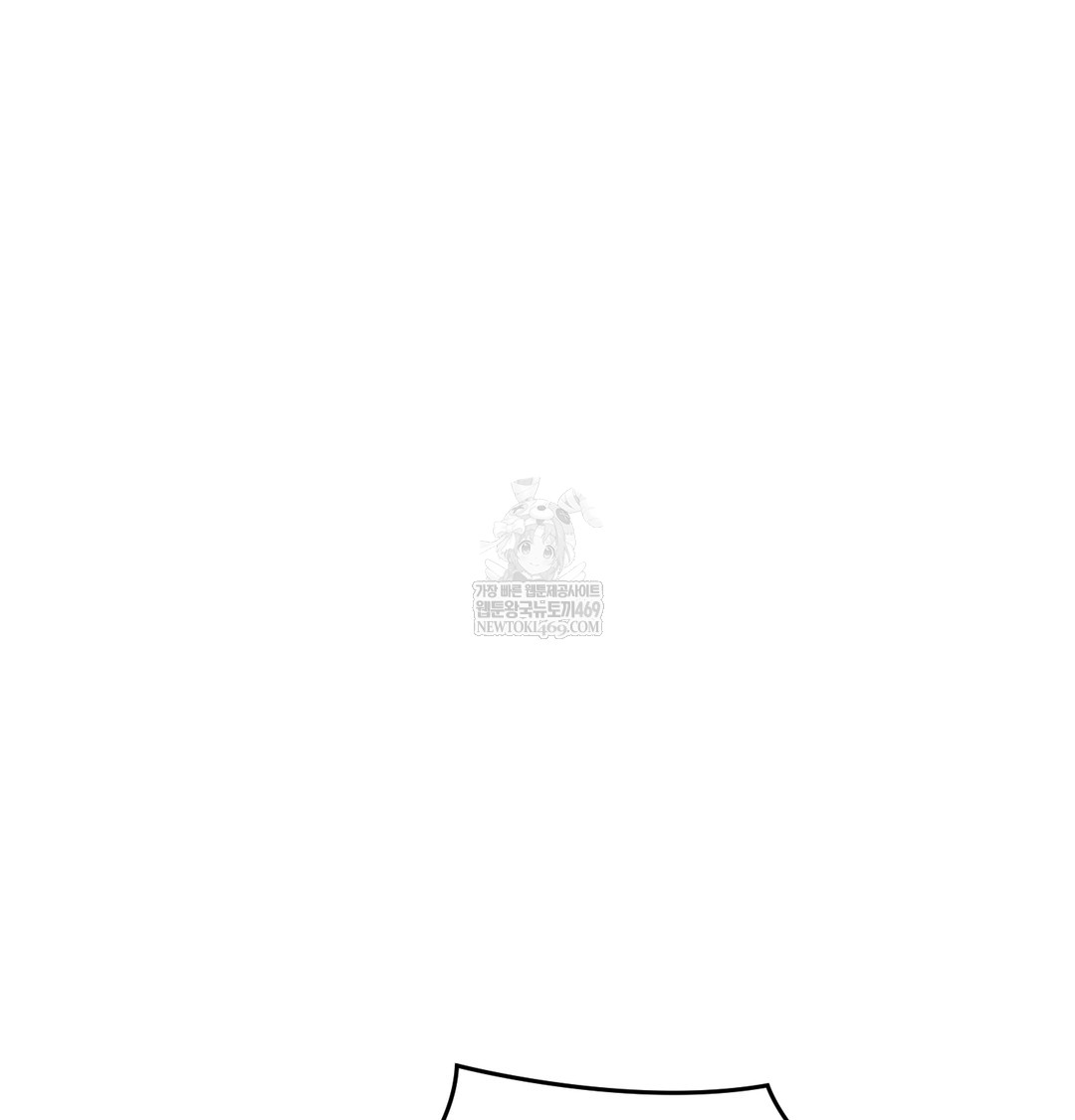 The Professor’s Secret Account Raw - Chapter 12 [photo 110] - MangaPorn