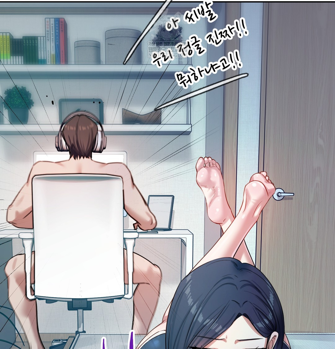 The Professor’s Secret Account Raw - Chapter 12 [photo 113] - MangaPorn