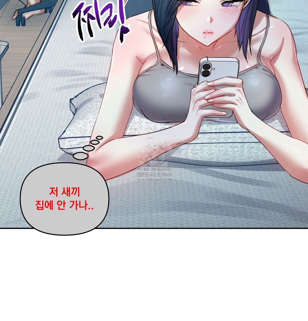 The Professor’s Secret Account Raw - Chapter 12 [photo 114] - MangaPorn