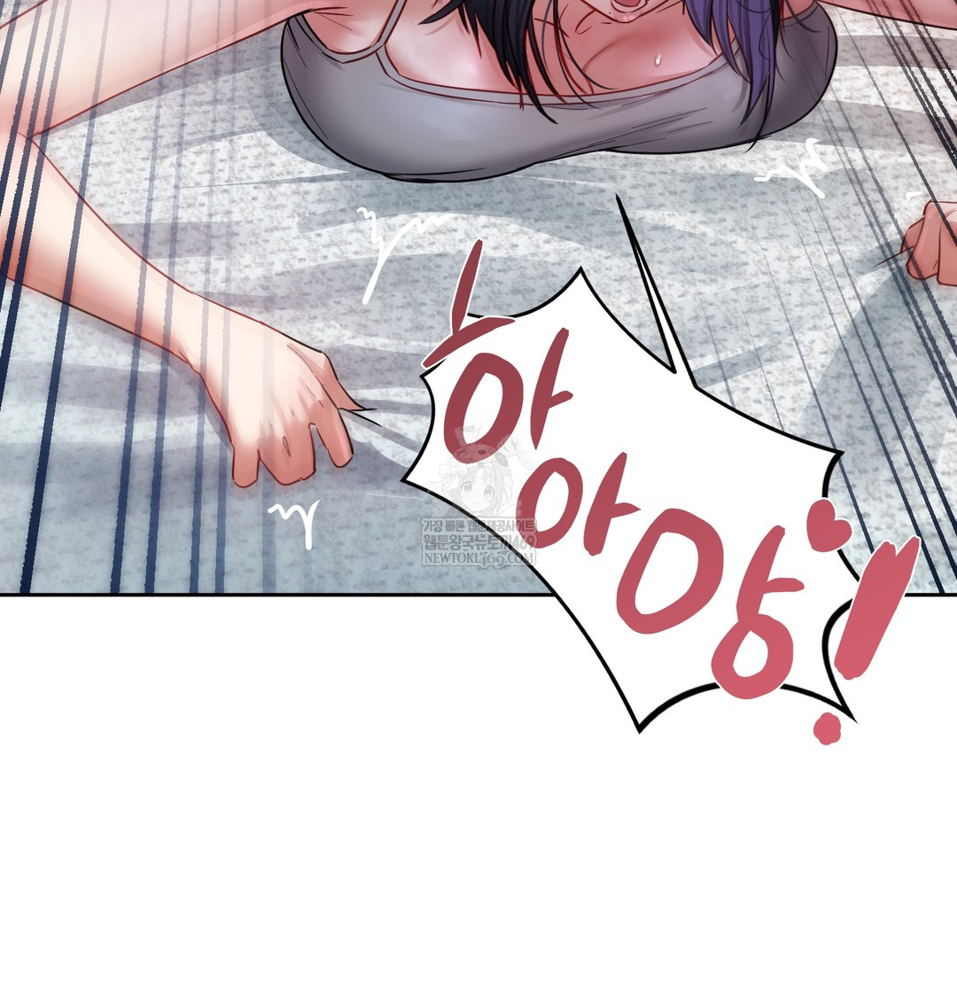 The Professor’s Secret Account Raw - Chapter 12 [photo 135] - MangaPorn