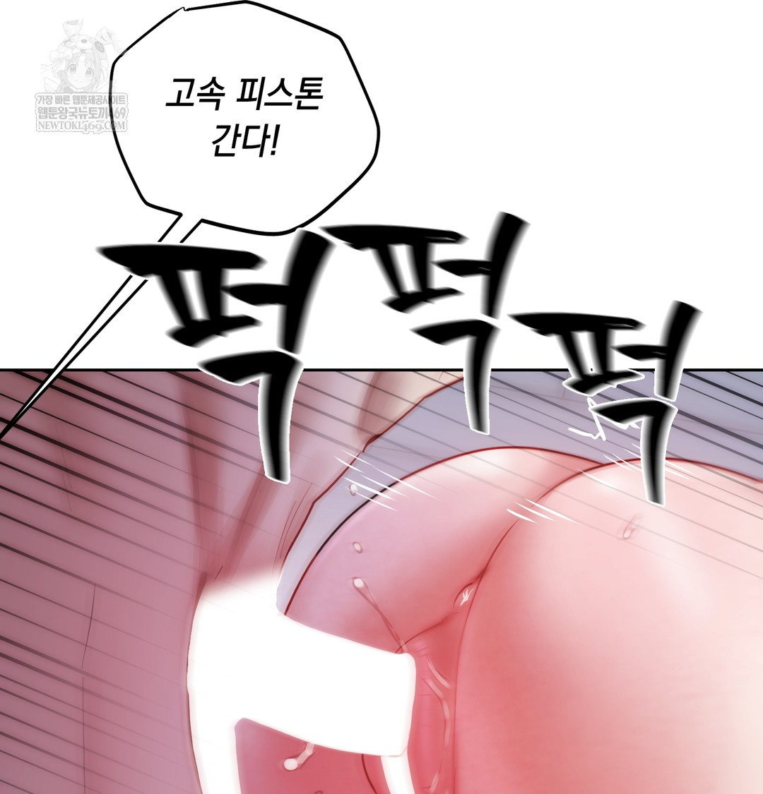 The Professor’s Secret Account Raw - Chapter 12 [photo 136] - MangaPorn