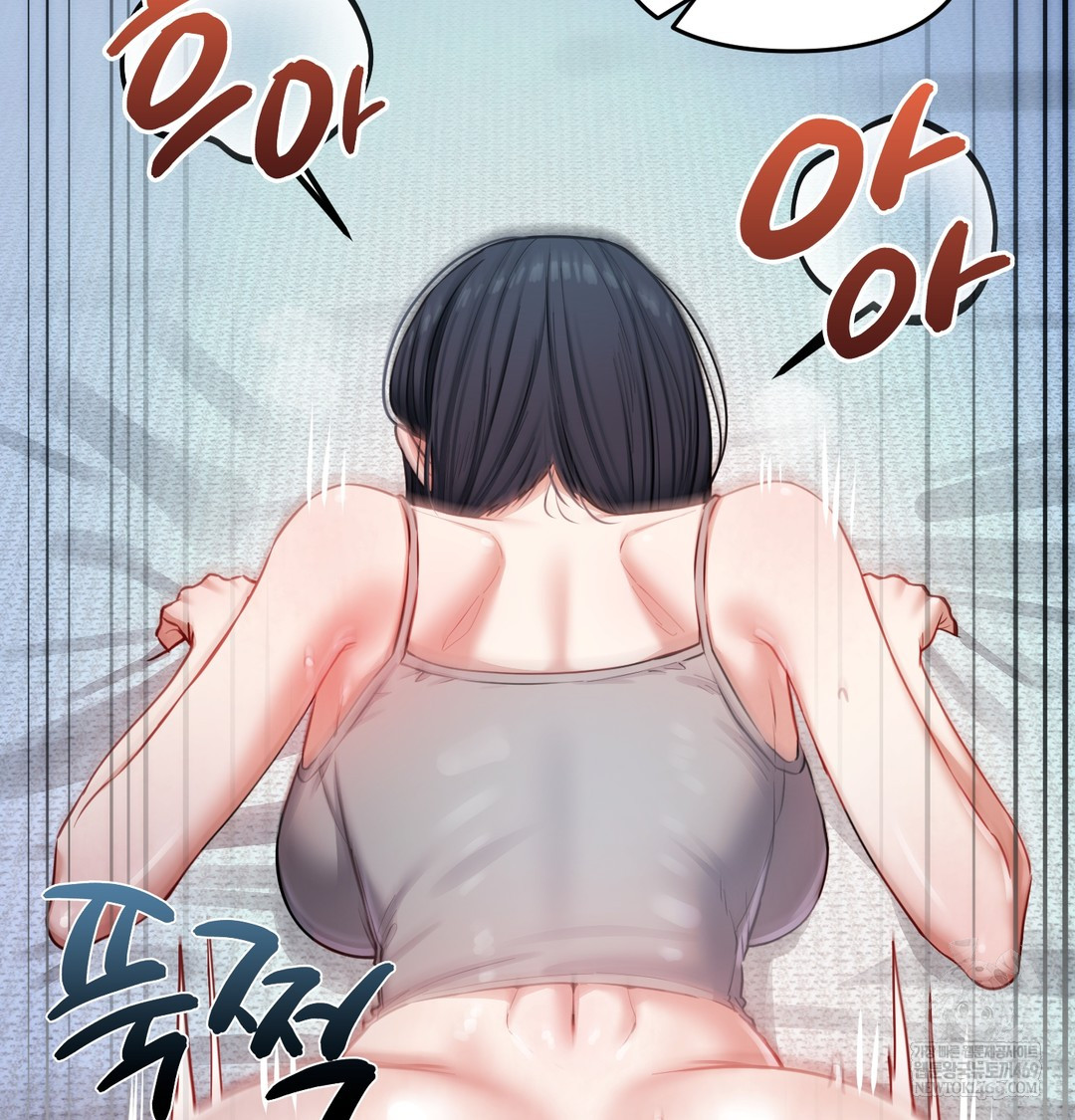 The Professor’s Secret Account Raw - Chapter 12 [photo 139] - MangaPorn