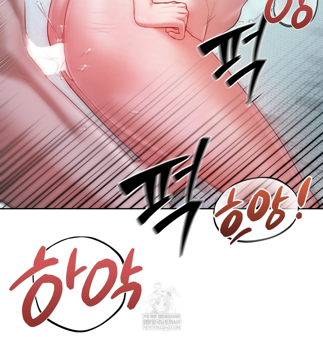 The Professor’s Secret Account Raw - Chapter 12 [photo 145] - MangaPorn