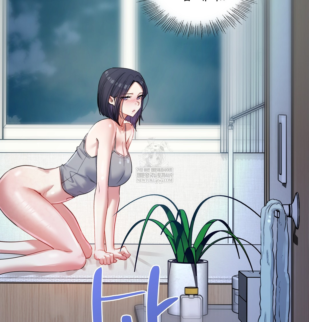 The Professor’s Secret Account Raw - Chapter 12 [photo 159] - MangaPorn