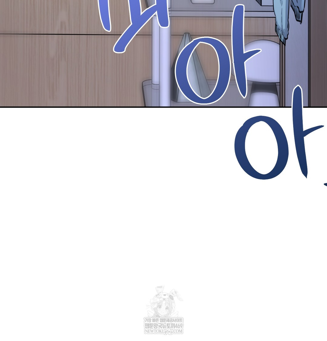 The Professor’s Secret Account Raw - Chapter 12 [photo 160] - MangaPorn