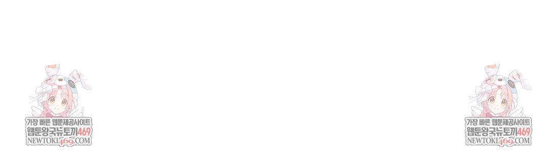 The Professor’s Secret Account Raw - Chapter 12 [photo 163] - MangaPorn