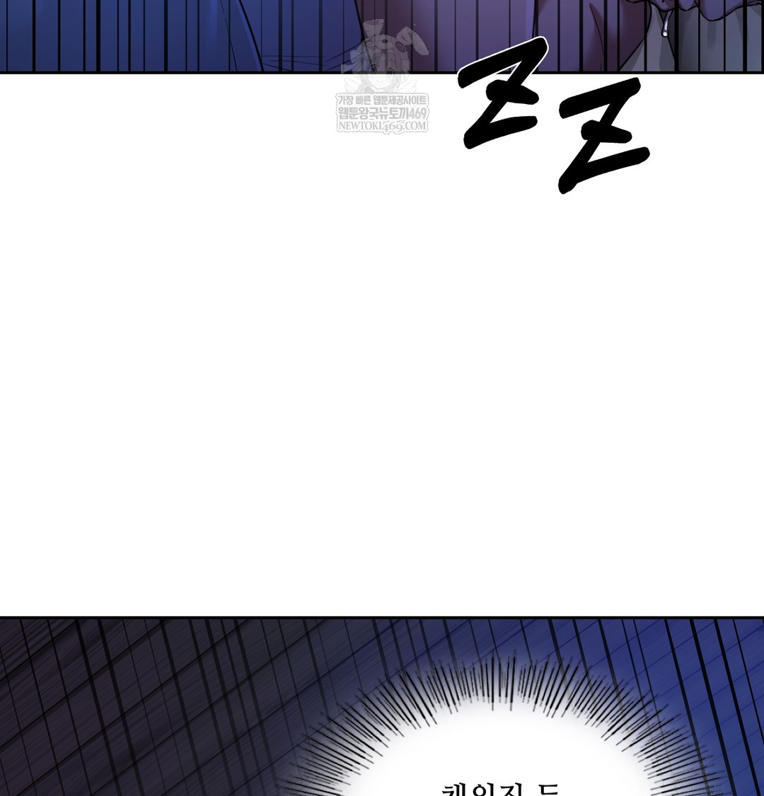 The Professor’s Secret Account Raw - Chapter 12 [photo 22] - MangaPorn