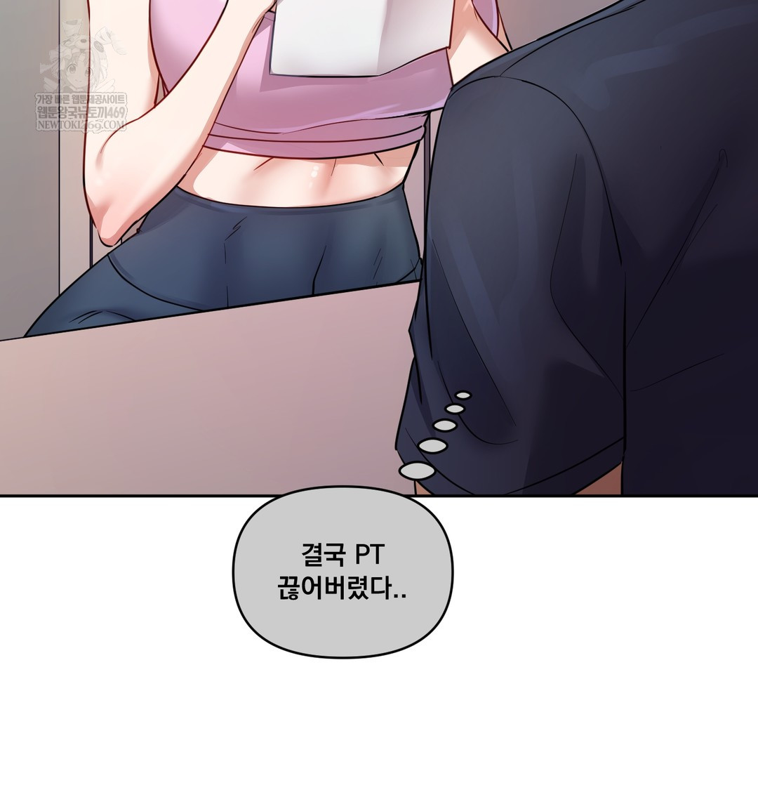 The Professor’s Secret Account Raw - Chapter 12 [photo 32] - MangaPorn