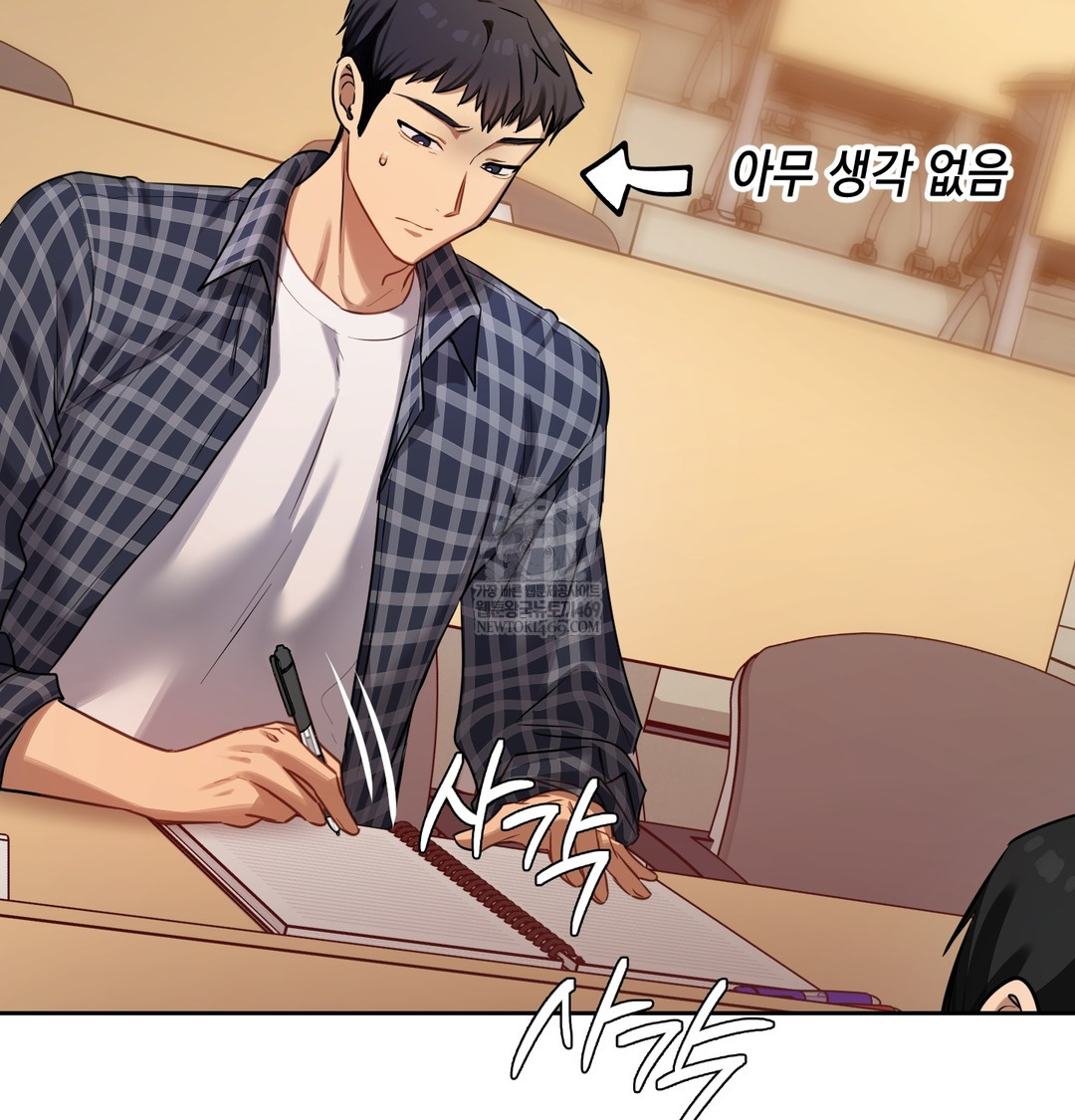 The Professor’s Secret Account Raw - Chapter 12 [photo 66] - MangaPorn